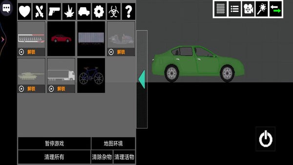 甜瓜像素乐园最新版