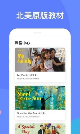 豆言官方版 豆言app下载