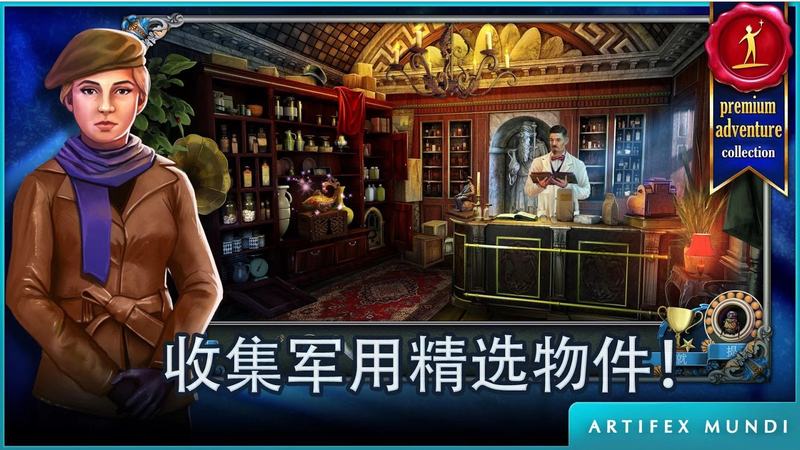 侦探沃克神秘冒险最新版