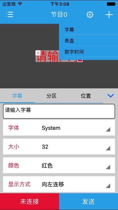 瑞合信pro最新版本(led pro)