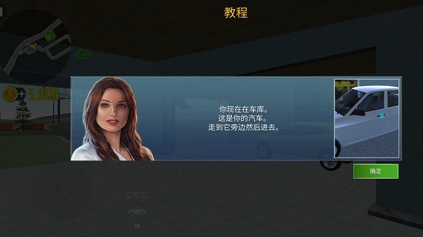 城市驾驶模拟器游戏最新版