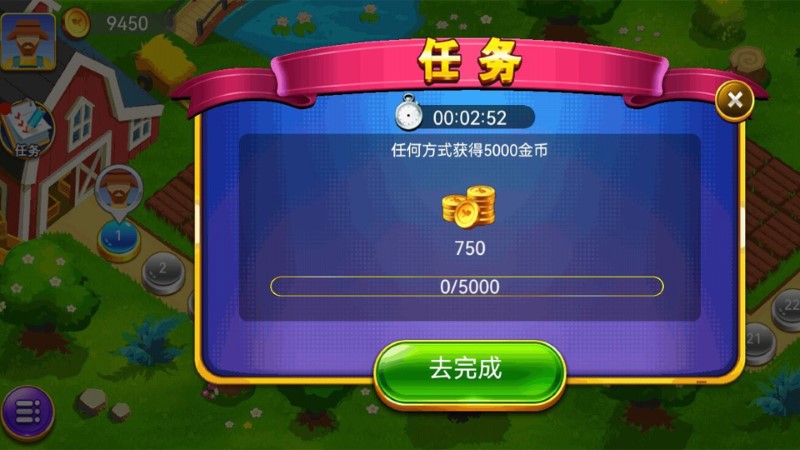 纸牌扑克接龙解密手机版下载