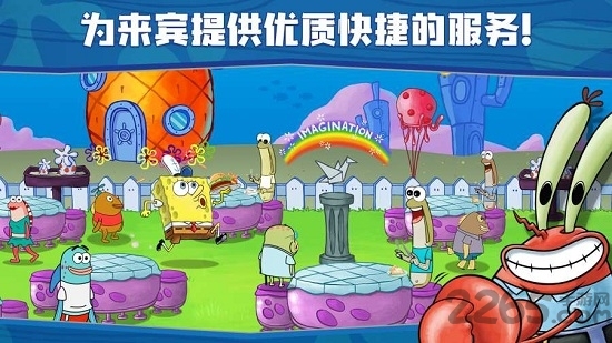 海绵宝宝餐厅模拟器最新版下载