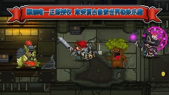 铁匠佣兵团正式版