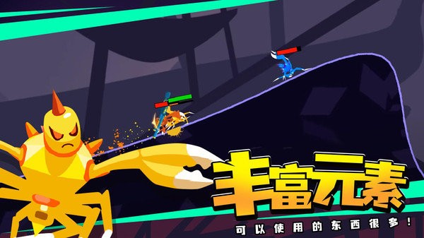 蜘蛛与激光剑手机版下载