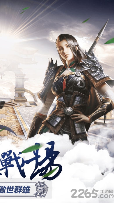 剑舞乾坤手游