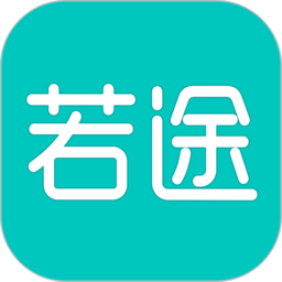 若途旅行手机版