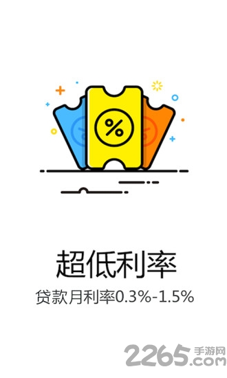 小小信贷经理官方版