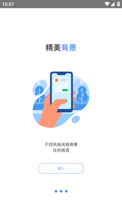倒数日记录app 倒数日记录最新版下载