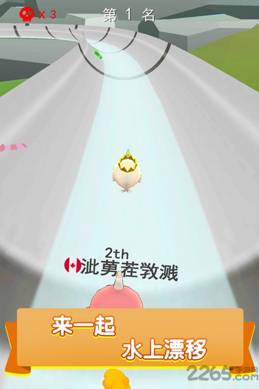 疯狂水上乐园游戏