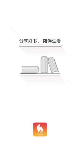 动听新疆手机版