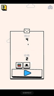 人塔叠高高手机版下载