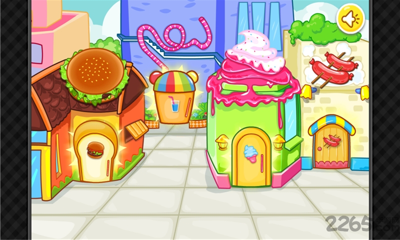 莉比小公主美食街