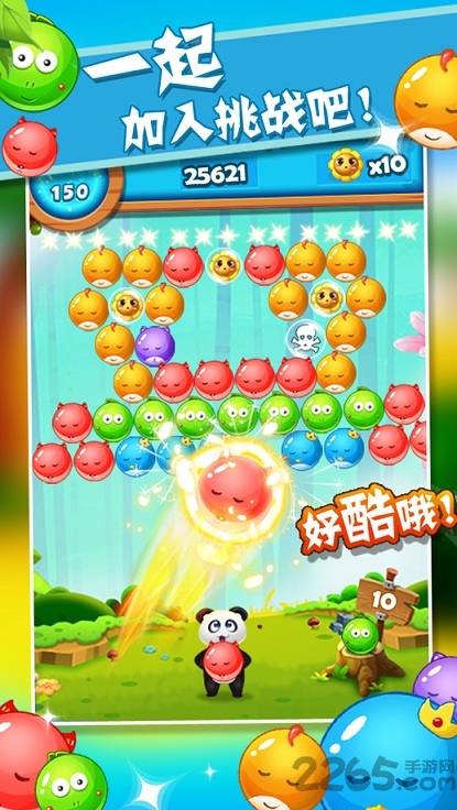 宠物泡泡龙手机游戏