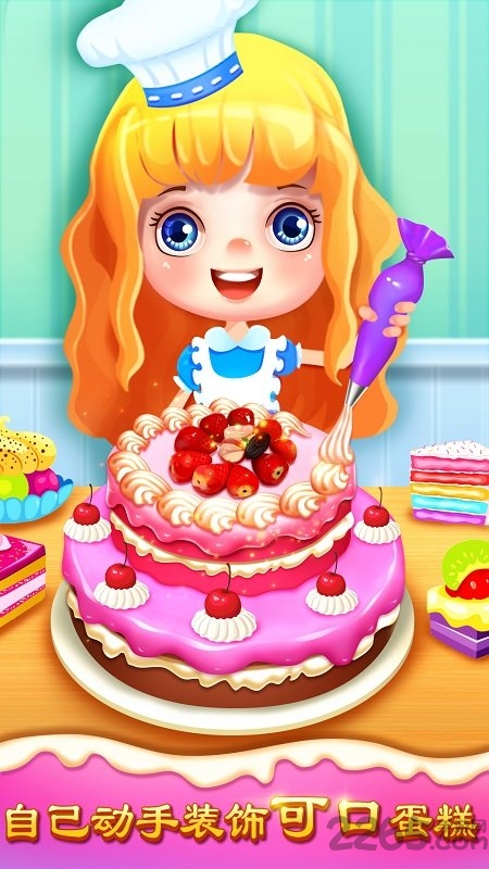 梦想蛋糕屋游戏