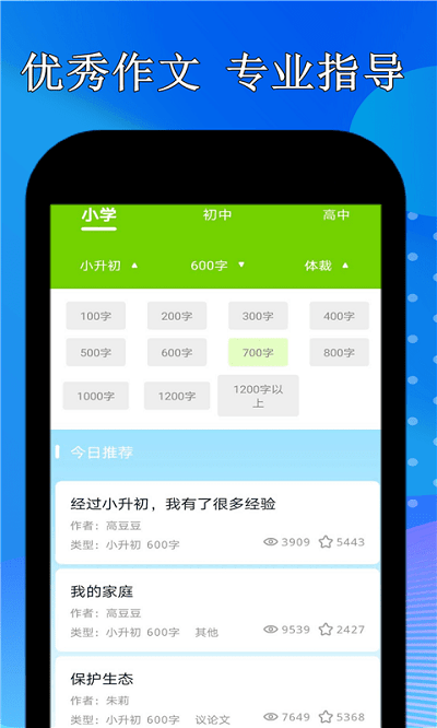 点点暑假作业最新版 点点暑假作业app下载