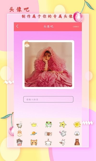 甜美相机软件下载