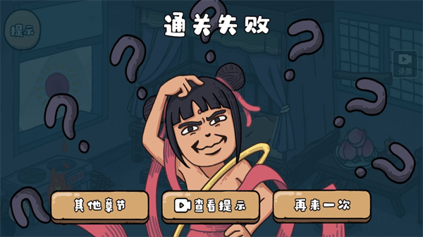 魔性梗传游戏