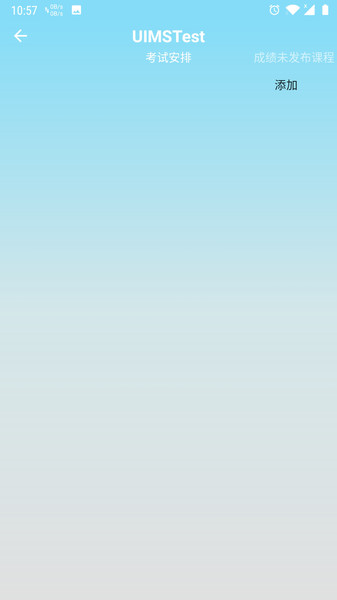 uimstest app