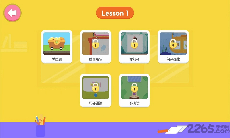 小小英语高频词app(自然拼读高频词 sight words)