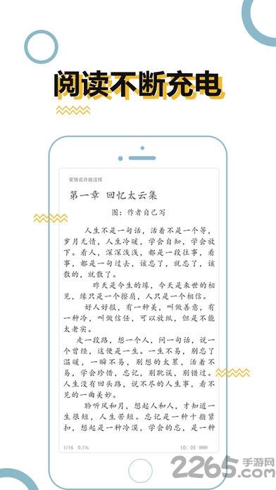 bl小说手机版