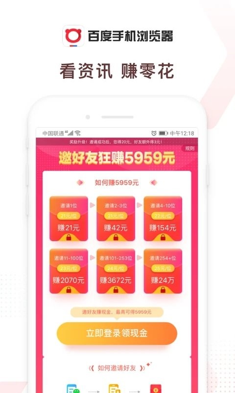 百度浏览器2025新版本