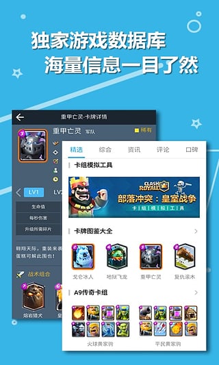 当乐游戏中心app 当乐游戏中心官网下载