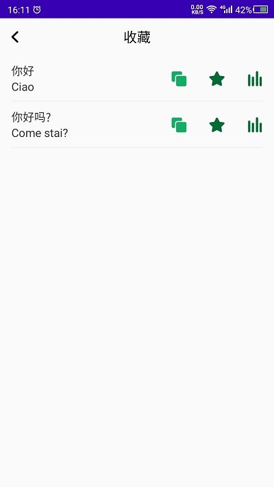天天意大利语app 天天意大利语软件下载