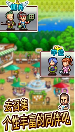 青空飞行队下载