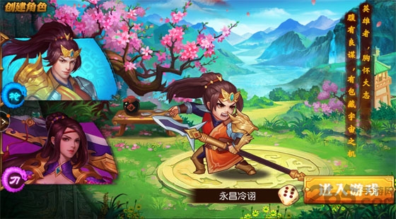 武神吕布传最新版