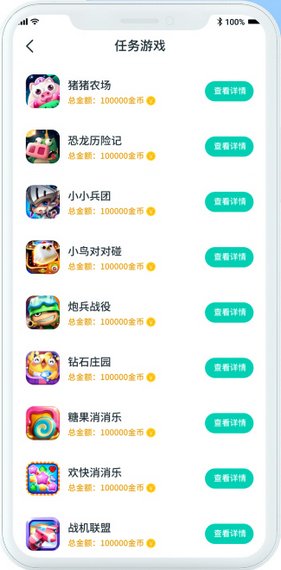 up小游戏盒子下载