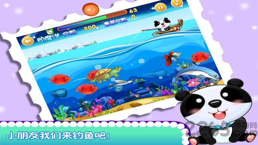 熊猫博士爱钓鱼手机版