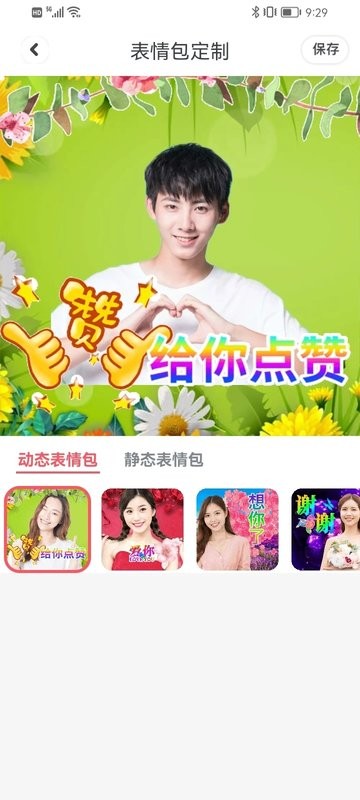 看看大字版软件
