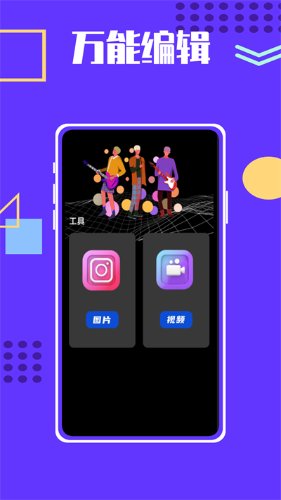 pr视频剪辑鸭app下载安装