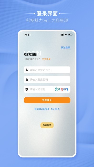 卡蒂尔助手app