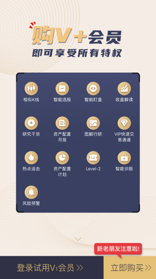 云世纪全景助手app 云世纪全景助手软件下载