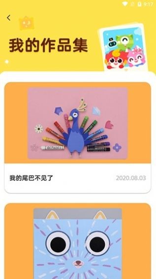 画啦啦AI课app下载
