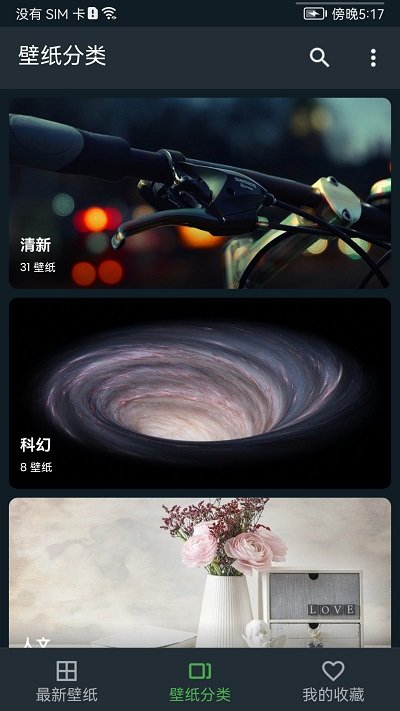 平复锁屏手机版 平复锁屏app下载