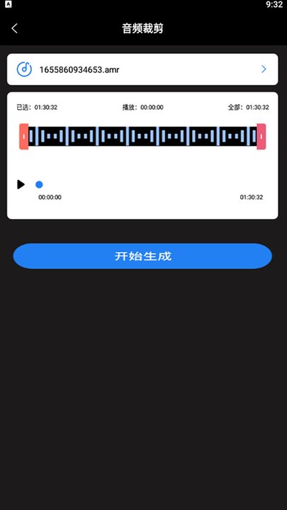 超级转换秀手机版 超级转换秀手机版下载