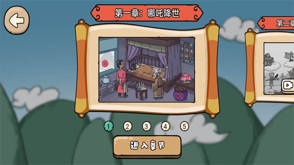 抖音魔性梗传下载安装