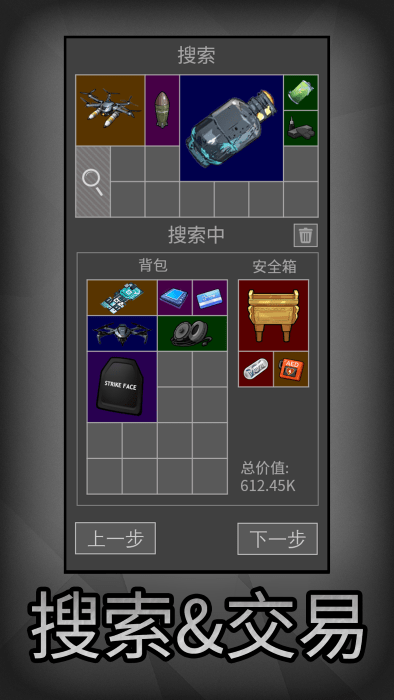 鼠鼠模拟器游戏
