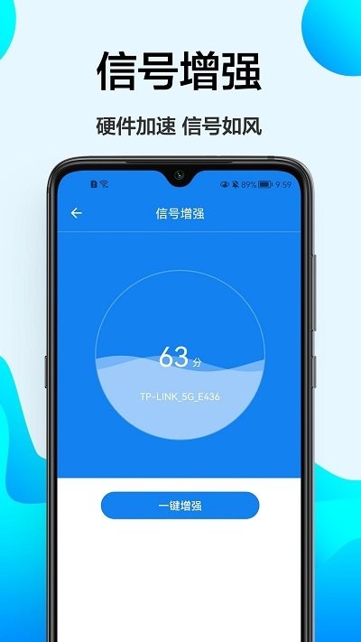 幻影检速手机版下载