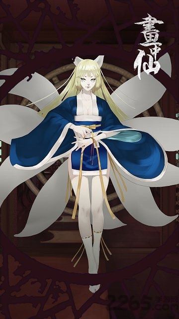 密室逃脱绝境系列3画仙奇缘无限提示版