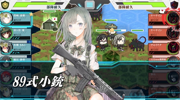 陆自娘官方版