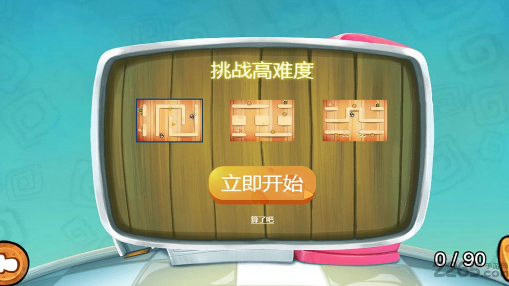 奶酪和老鼠下载