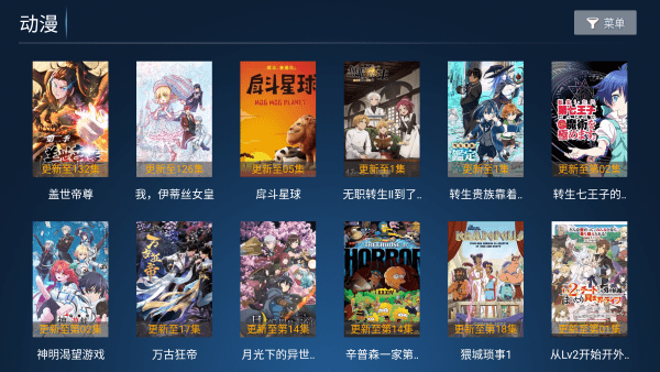 小鹿tv apk下载