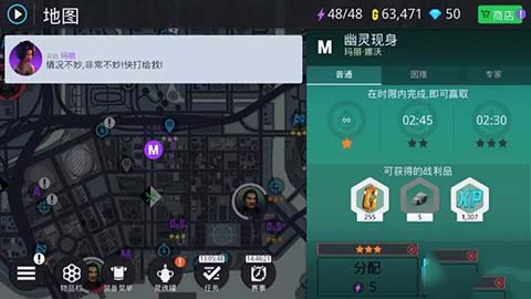 孤胆车神新奥尔良游戏攻略