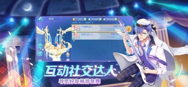 音舞练习生最新版 音舞练习生游戏下载