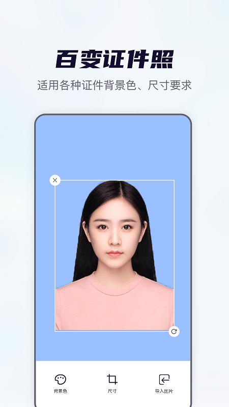 抠图全能王官方版 抠图全能王app下载