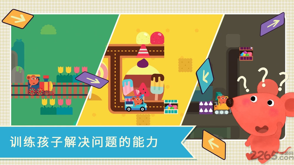 小老鼠哆哆趣味编程下载